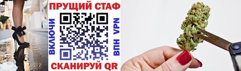 Наркошоп купить Галлюциногенные грибы Cocaine Меф мяу мяу Бошки Шишки Alpha-PVP АМФ Северо-Курильск