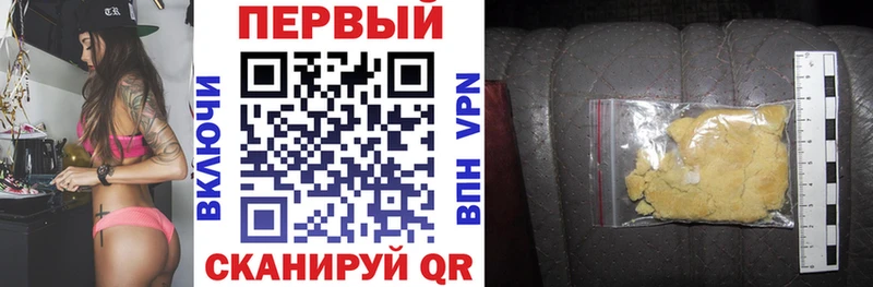 АМФ Розовый  Купить где  Северо-Курильск 