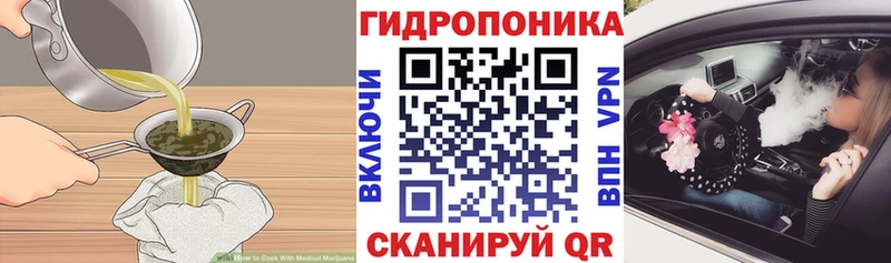 Купить  Северо-Курильск  Печенье с ТГК марихуана 