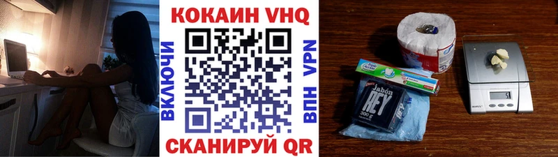 Cocaine 97%  Купить закладки  Северо-Курильск 