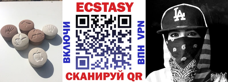 Купить  Северо-Курильск  Экстази круглые 