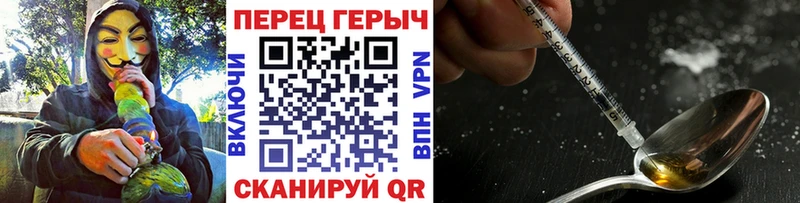 Купить закладки  Северо-Курильск  Героин гречка 