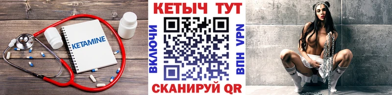 Купить где  Северо-Курильск  КЕТАМИН ketamine 