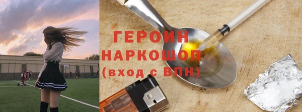 а пвп мука Вязьма