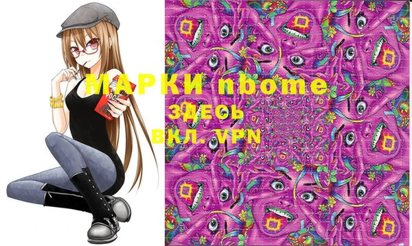а пвп мука Вязьма