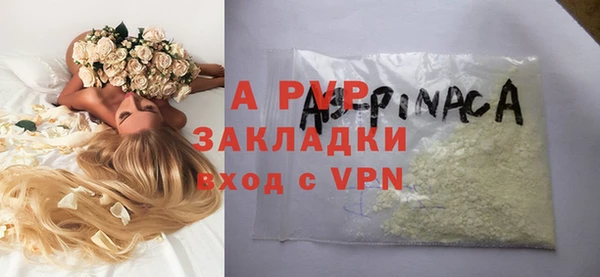 а пвп мука Вязьма