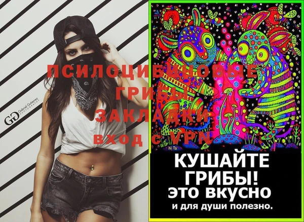 экстази Вязники