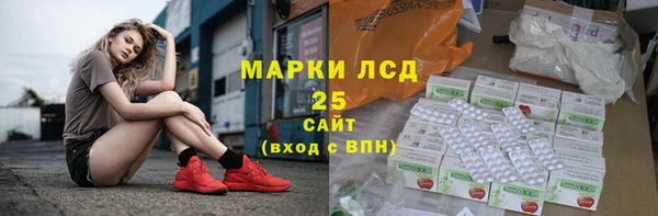 экстази Вязники
