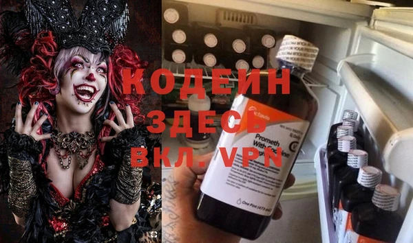 экстази Вязники
