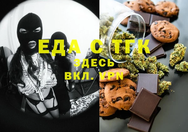 мефедрон мука Вяземский