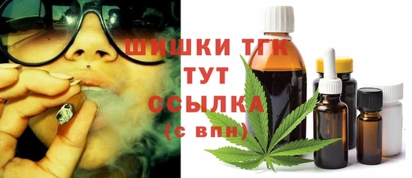 мефедрон мука Вяземский