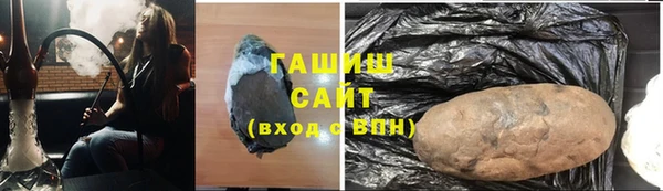 мефедрон мука Вяземский