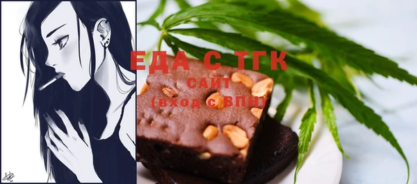 экстази Вязники