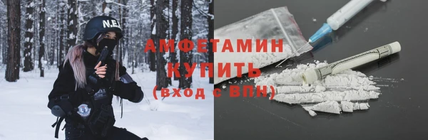 мефедрон мука Вяземский