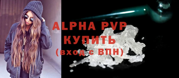 а пвп мука Вязьма