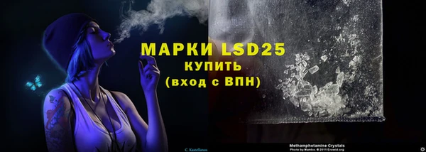 экстази Вязники