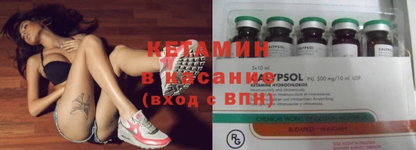 экстази Вязники