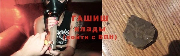 экстази Вязники