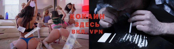 экстази Вязники