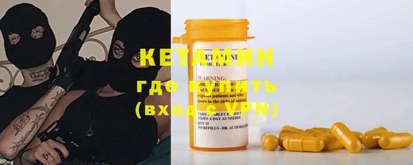 экстази Вязники