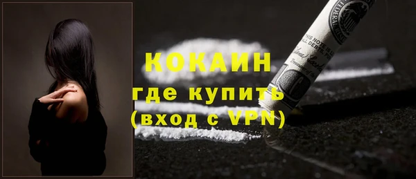 экстази Вязники
