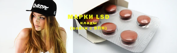 экстази Вязники