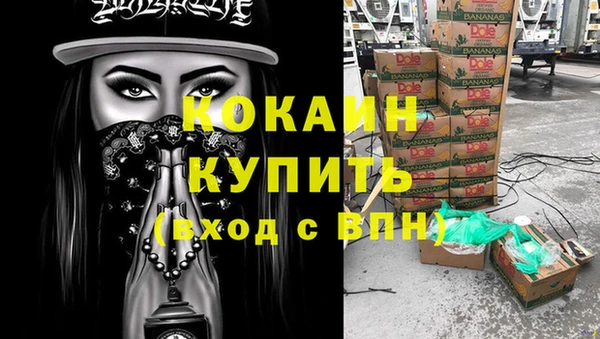 а пвп мука Вязьма