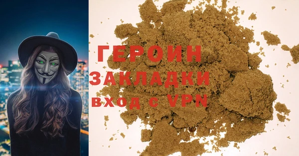 мефедрон мука Вяземский