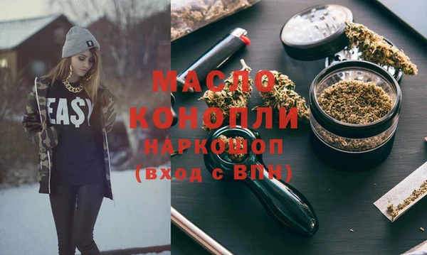 а пвп мука Вязьма