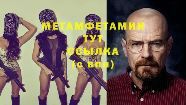 мефедрон мука Вяземский