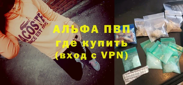 а пвп мука Вязьма
