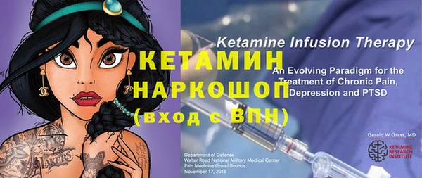 а пвп мука Вязьма