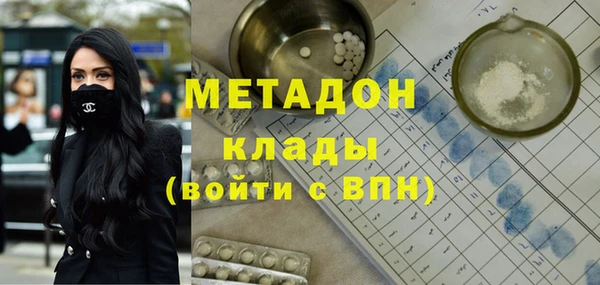 мефедрон мука Вяземский