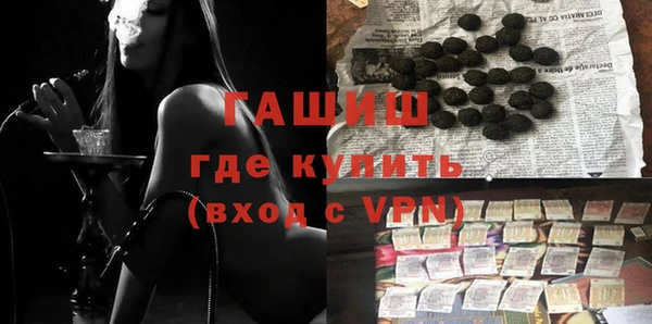 мефедрон мука Вяземский