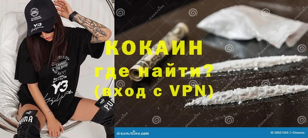а пвп мука Вязьма