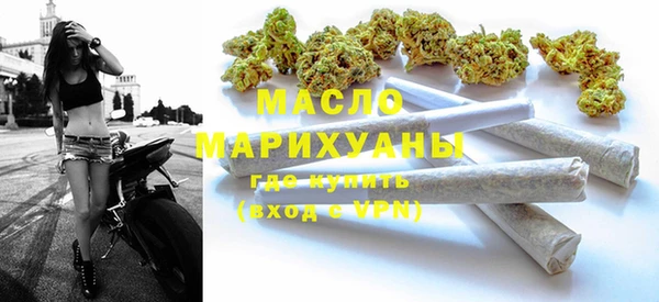 экстази Вязники