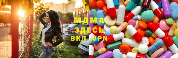 мефедрон мука Вяземский