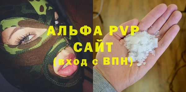 мефедрон мука Вяземский