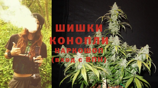 мефедрон мука Вяземский