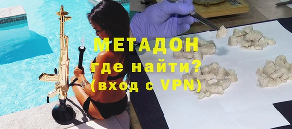 мефедрон мука Вяземский