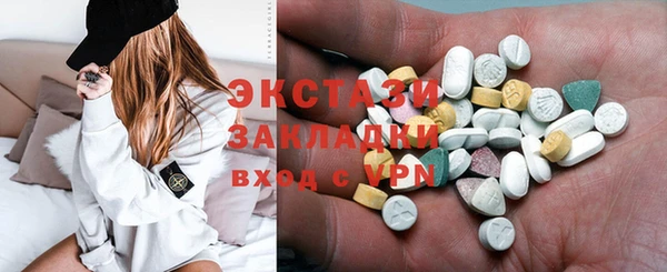 а пвп мука Вязьма