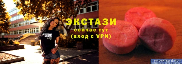 экстази Вязники