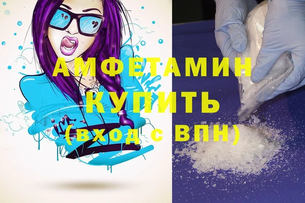 мефедрон мука Вяземский