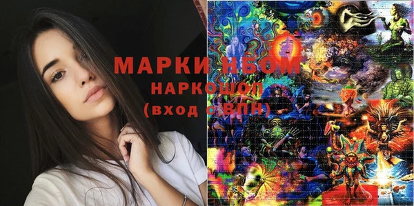 экстази Вязники