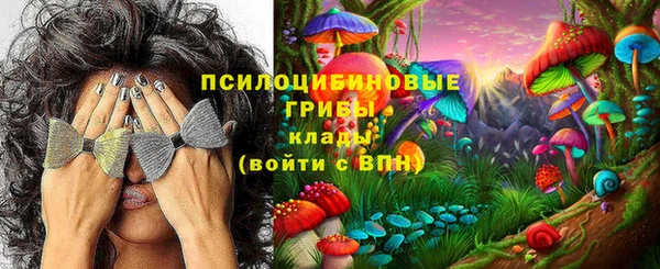 экстази Вязники