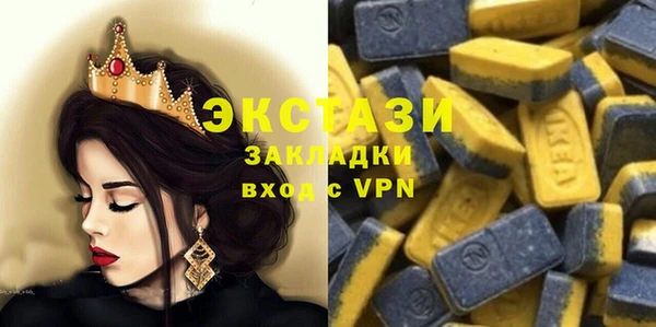 а пвп мука Вязьма