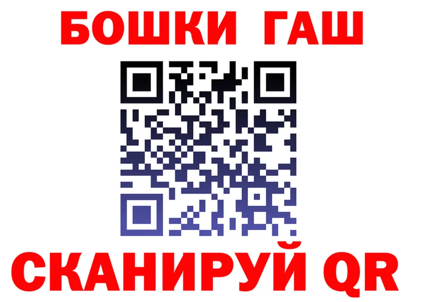 БУТИРАТ Butirat зеркало маркетплейс mega Северо-Курильск