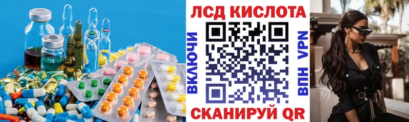 LSD-25 экстази ecstasy  Купить где  Северо-Курильск 