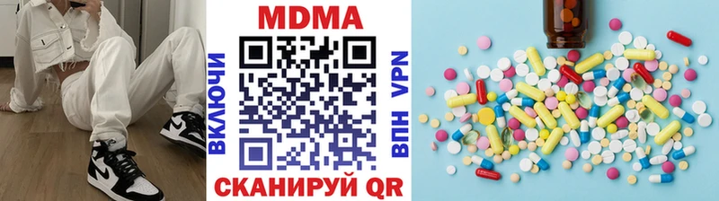 Купить закладки  Северо-Курильск  MDMA crystal 