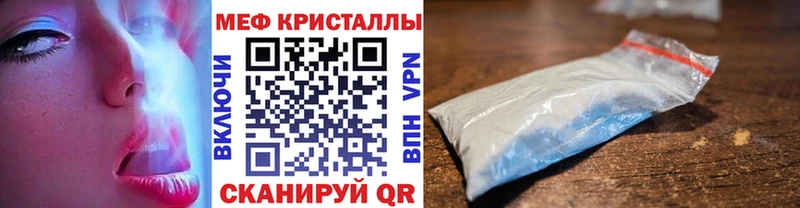 Меф  Северо-Курильск
